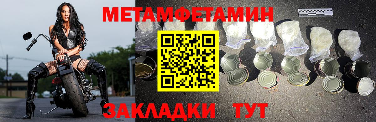 Амфетамин VHQ Кемерово