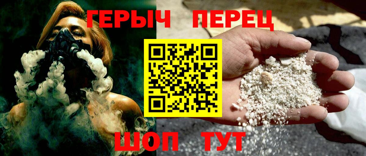 Героин Афган  Героин  Кемерово  Вход с VPN 