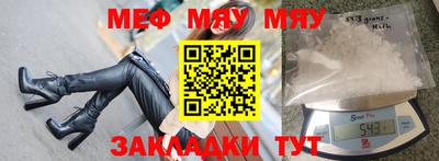 бутик Комсомольск-на-Амуре