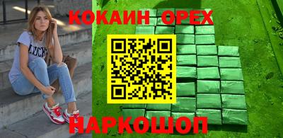 бутик Комсомольск-на-Амуре