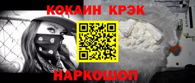 бутик Комсомольск-на-Амуре