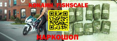 бутик Комсомольск-на-Амуре