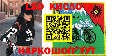 бутик Комсомольск-на-Амуре
