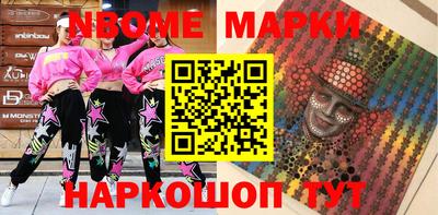 дурь Коммунар