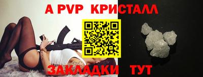 меф VHQ Конаково