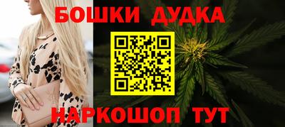 дурь Коммунар