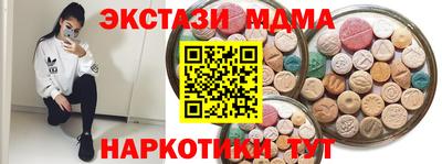 бутик Комсомольск-на-Амуре