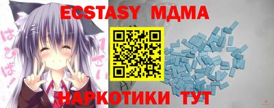 меф VHQ Конаково
