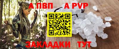 бутик Комсомольск-на-Амуре