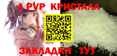 меф VHQ Конаково