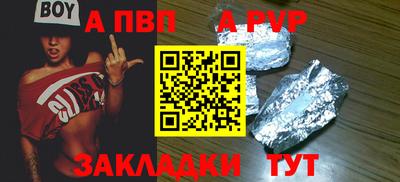бутик Комсомольск-на-Амуре