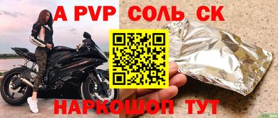 меф VHQ Конаково