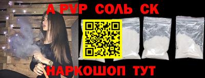 меф VHQ Конаково