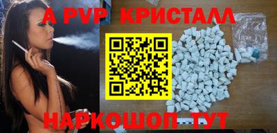 дурь Коммунар