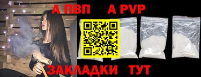 бутик Комсомольск-на-Амуре