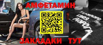 меф VHQ Конаково