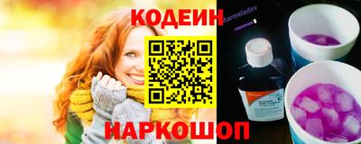 бутик Комсомольск-на-Амуре
