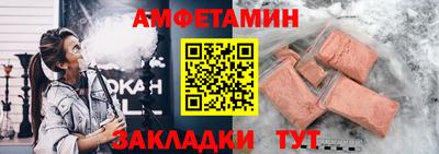 бутик Комсомольск-на-Амуре