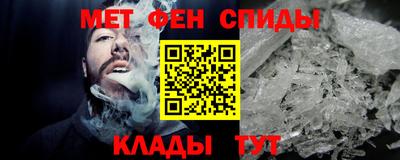 бутик Комсомольск-на-Амуре