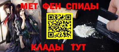 бутик Комсомольск-на-Амуре