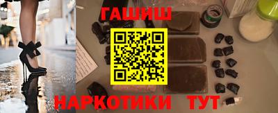 бутик Комсомольск-на-Амуре