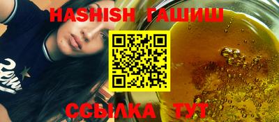 бутик Комсомольск-на-Амуре