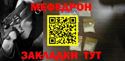 меф VHQ Конаково