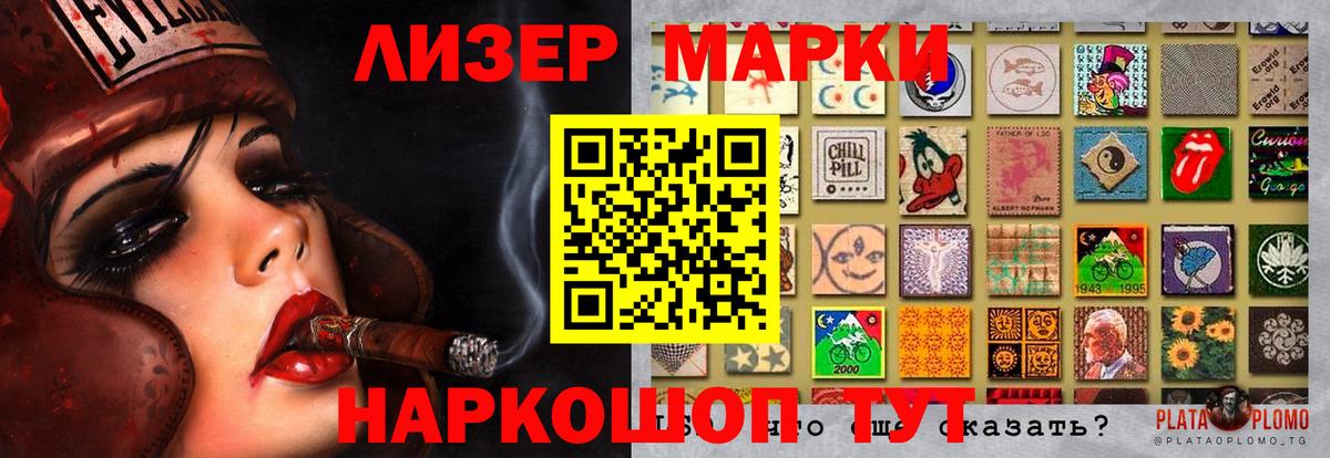 Кемерово  Лсд 25 экстази ecstasy  Вход с VPN  ЛСД экстази кислота 