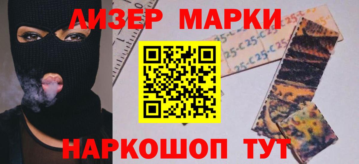 ЛСД экстази кислота Кемерово