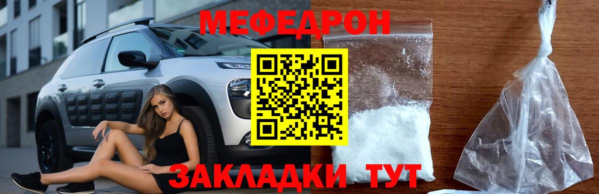 кракен как зайти  Вход с VPN  Кемерово  Мефедрон mephedrone  хочу наркоту 
