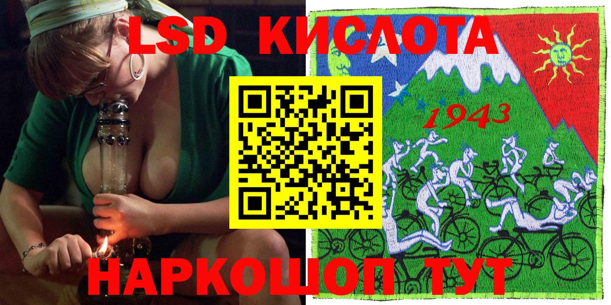 Марки NBOMe  Марки 25I-NBOMe 1500мкг  Вход с VPN  Кемерово 