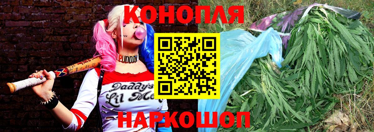 Шишки марихуана White Widow Кемерово